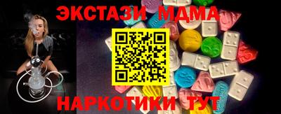 прущий лед Новозыбков