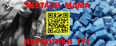 спиды Новокубанск