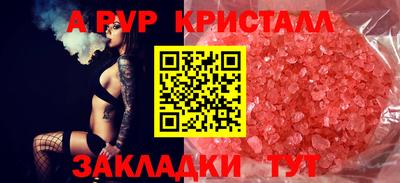 трава Обнинск