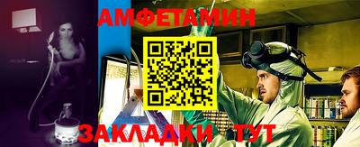 спиды Новокубанск
