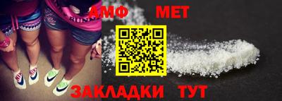 спиды Новокубанск