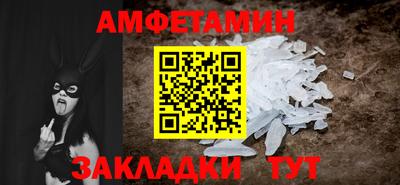 прущий лед Новозыбков