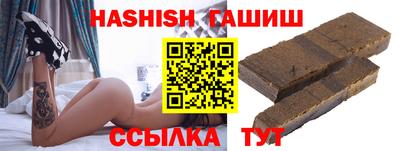 спиды Новокубанск