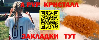 спиды Новокубанск