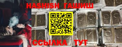 прущий лед Новозыбков