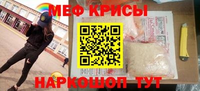 сатива Обь
