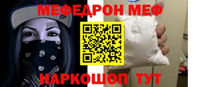 спиды Новокубанск