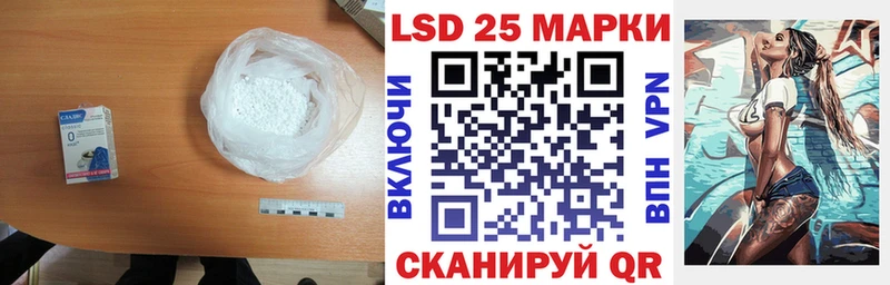 ЛСД экстази кислота  что такое   Горячий Ключ 