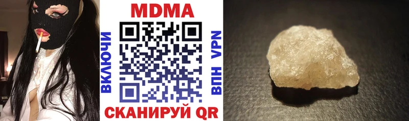 MDMA кристаллы  Горячий Ключ 
