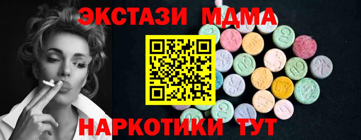 MDMA VHQ  MDMA VHQ  Горячий Ключ  Вход с VPN 