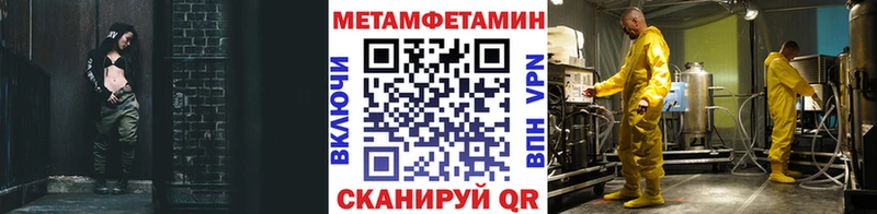 Первитин Декстрометамфетамин 99.9%  гидра сайт  Горячий Ключ 
