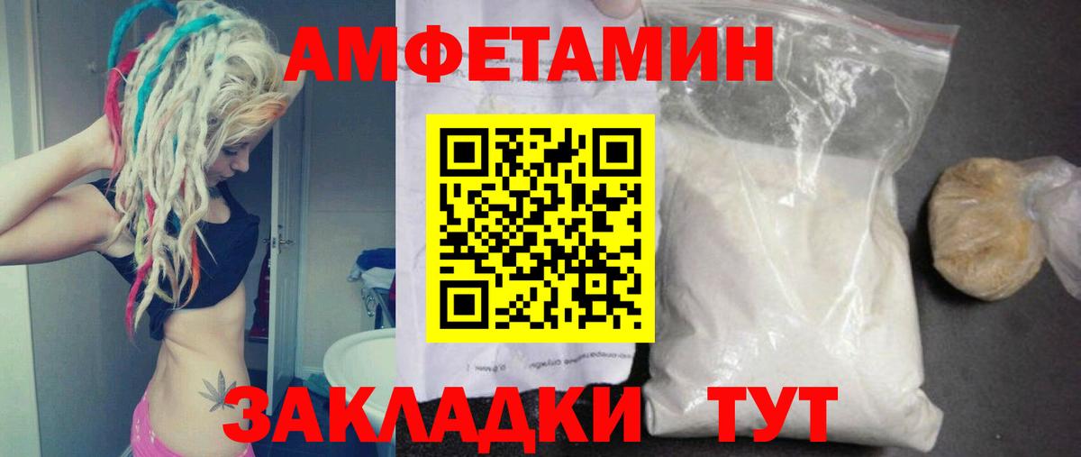 МЕТАМФЕТАМИН пудра  Вход с VPN  Горячий Ключ  МЕТАМФЕТАМИН пудра 