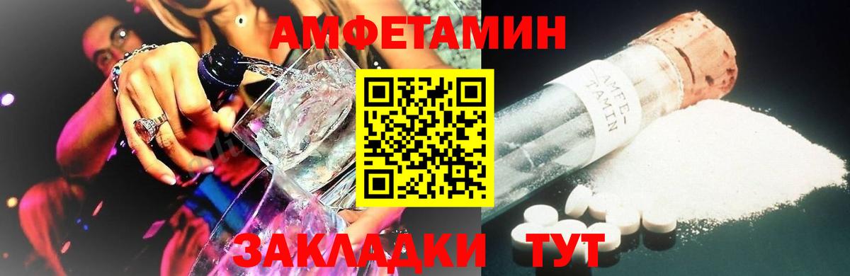 Первитин кристалл Горячий Ключ