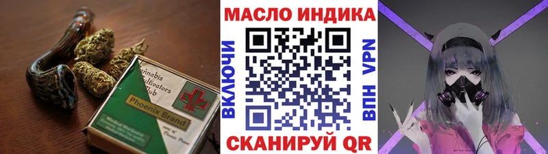 MEGA tor  Горячий Ключ  Дистиллят ТГК жижа 