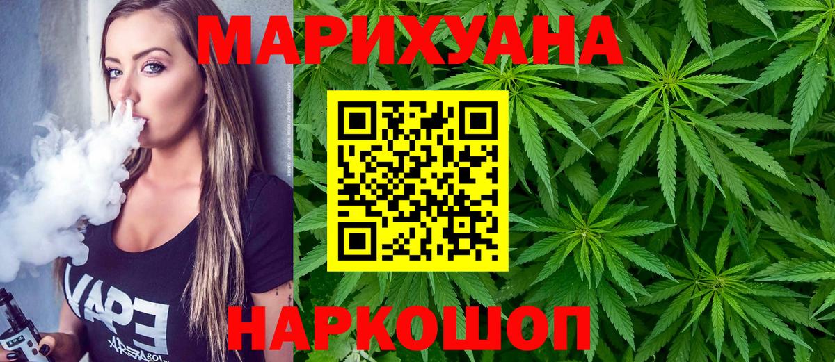 Конопля LSD WEED  Вход с VPN  Горячий Ключ  Марихуана MAZAR 